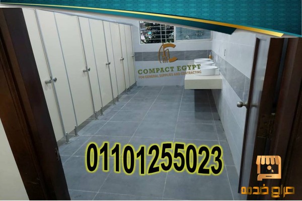 ابواب حمامات hpl