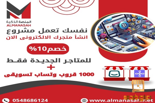 نفسك تعمل مشروع