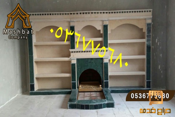 صور مشبات رخام مشبات حجر