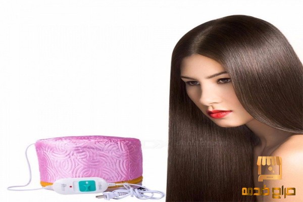 الكاب الحراري لتقوية الشعر من الجذور