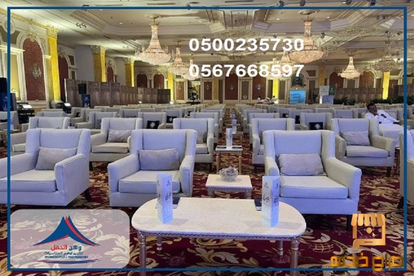 تاجير خيام شعبيه واربيه