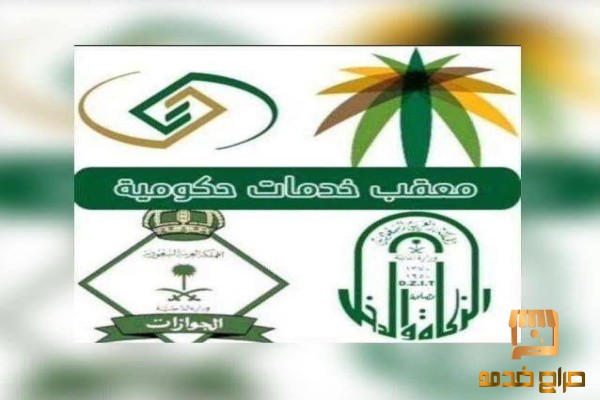 نتعامل مع كافة المعاملات التجنيس