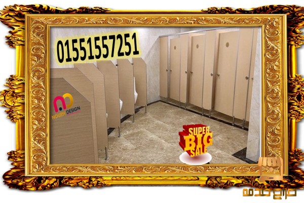 كومباكت hpl  nourn design