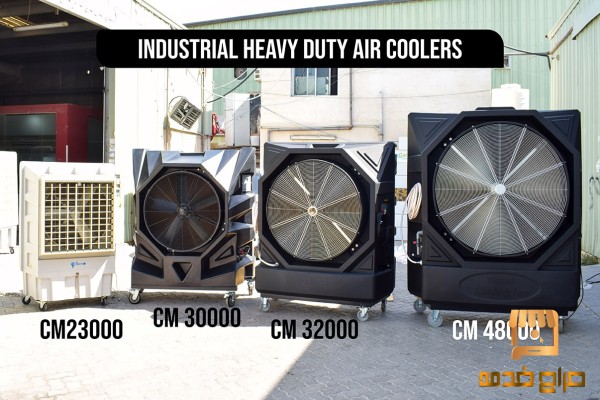 Heavy Duty Air Coolers