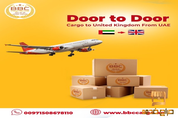 Dubai to UK Cargo