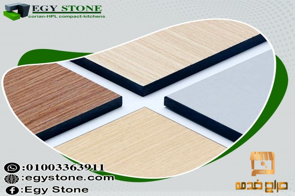 الواح كومباكت باقل سعر الواح كومباكت