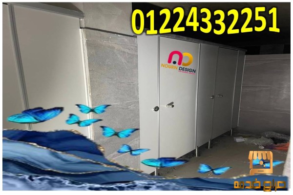 الواح واوشاش كومباكت hpl