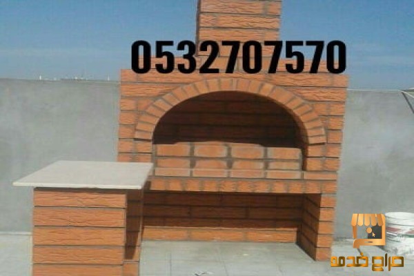 افران وشوايات الدمام