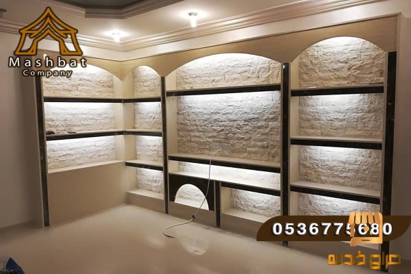 افران وشوايات مشبات الشرقيه