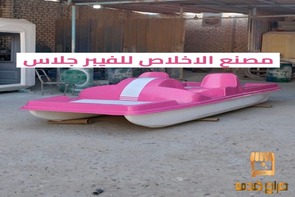 بدالات مائيه للبيع