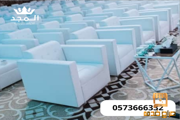 تاجير كنبات للمناسبات خيام اوروبى