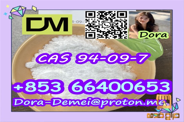 Benzocaine with best quality