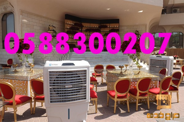 Air Cooler for rent in Dubai