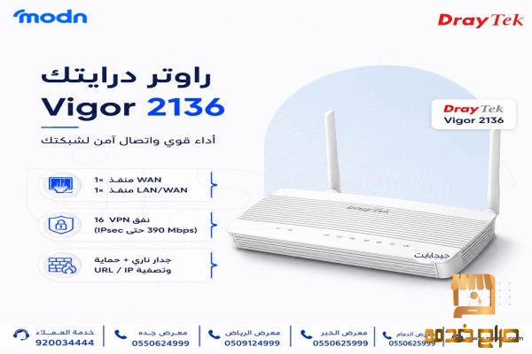 روايتر درايتك