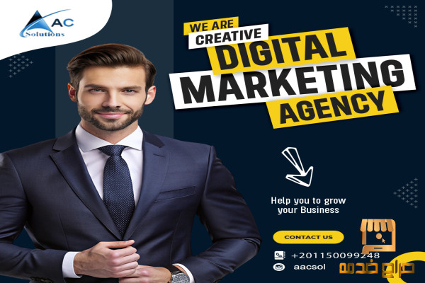 أقوى باقات التسويق الإلكتروني