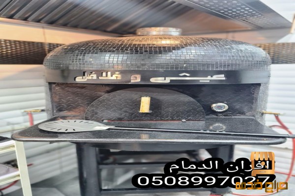 إفران بيتزا نابولي افران الدمام