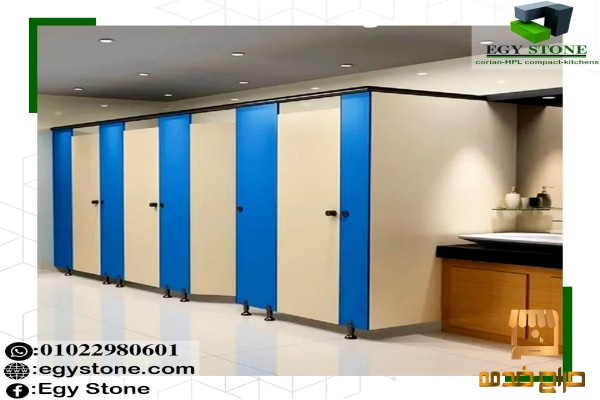 قواطيع باقل سعر متر للحمامات