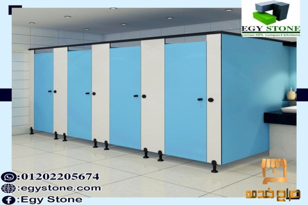 بالمتر المربع قواطيع حمامات