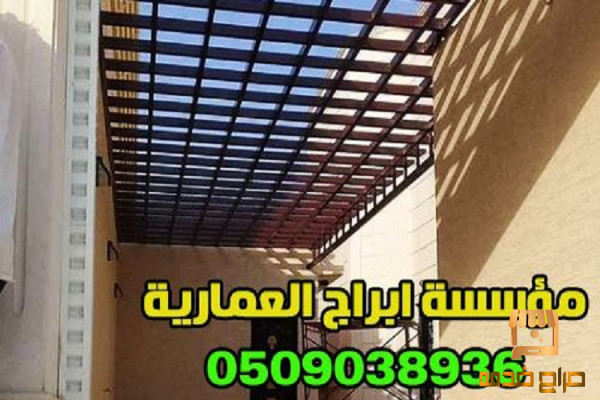 مظلات سيارات هناجر