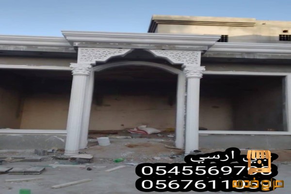 جديد في عالم الجي ار سي العناني