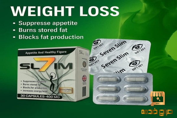 سفن سليم سر الرشاقة بين إيديك