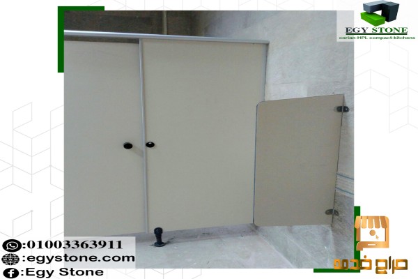 قواطيع وابواب حمامات كومباكت