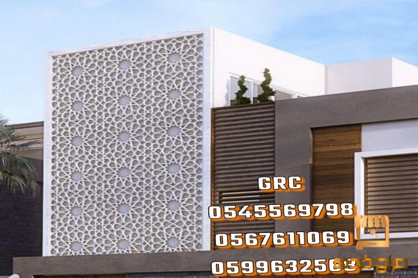 جي ار سي مكه                      GRC