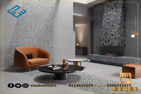 ارضيات البحص  ارضيات التيرازو