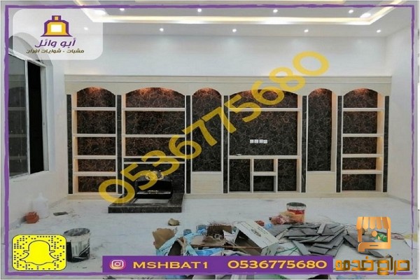 صور مشبات مشبات الشرقية