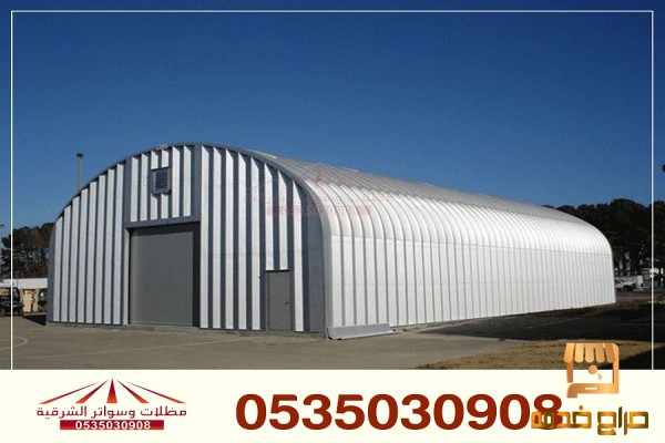 بيوت شعر هناجرو مستودعات