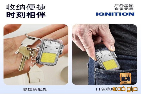 كشاف ولاعه الكترونيه ميداليه