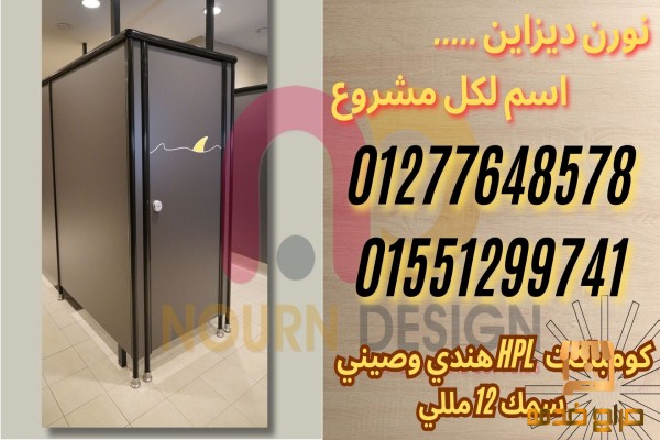 شركه نورن ديزاين للكومباكت