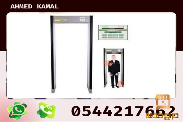 أجهزة تفتيش الشنط والطرود والاشخاص