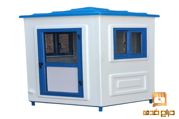 اكشاك جاهزة فيبر جلاس