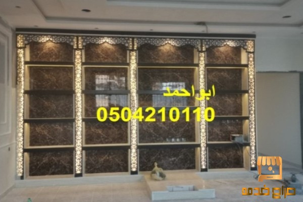 مشبات رماح صور مشبات ثادق