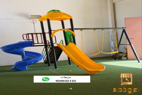 العاب حدائق مراجيح زحاليق العاب اطفال