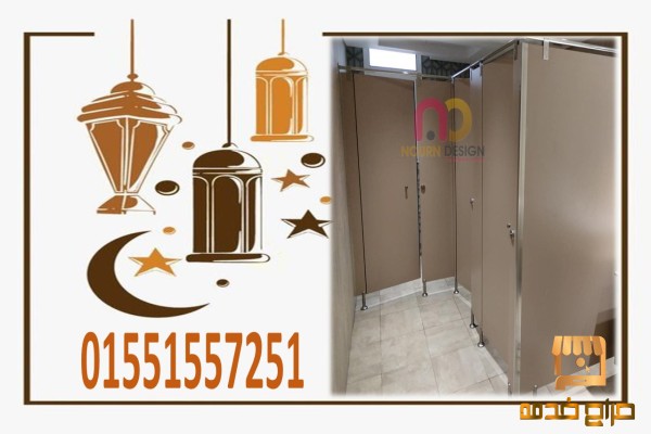 قواطيع و فواصل و بارتشن كومباكت