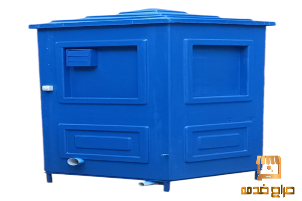 مصنع حمامات المتنقلة الفيبر جلاس