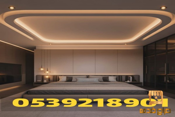 أعمال ديكورات جبس بورد في الأحساء