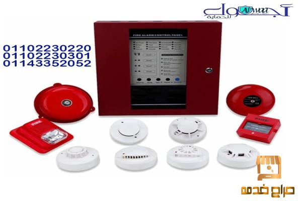 صيانة أجهزة الإنذار