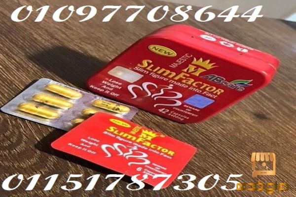 سليم فاكتور  احدث اصدار