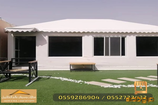 بيوت شعر بيوت شعر ملكية