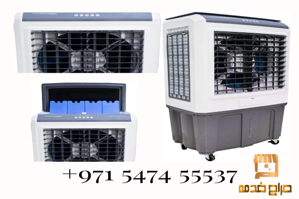 Evaporative air cooler