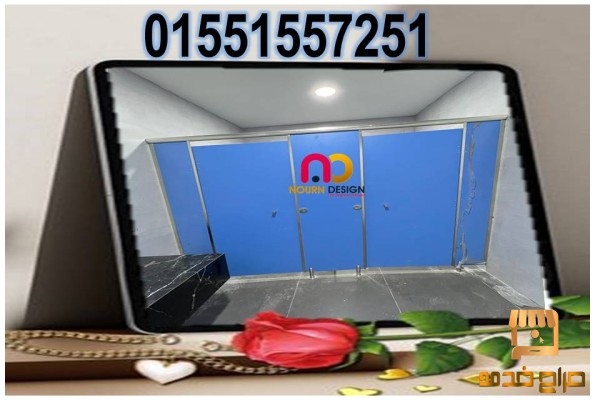 باب حمام كومباكت صينى