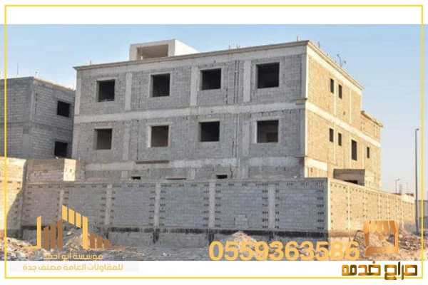 بتاء عظم بناء عمائر