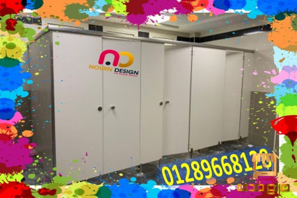 وحدات حمامات كومباكت hpl