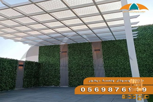 جلسات لكسان شبوك