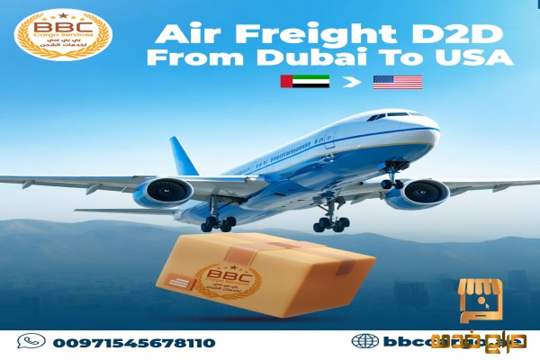 Cargo To US States From Dubai