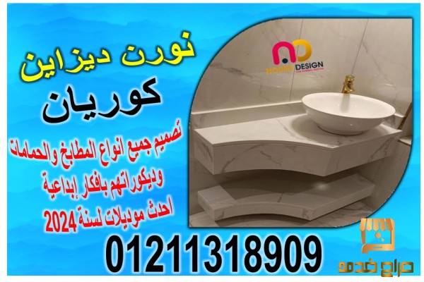 كومباكت greenlam