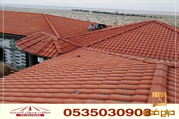 بيوت شعر مظلات هرمية